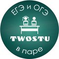 Курсы TwoStu - Псков